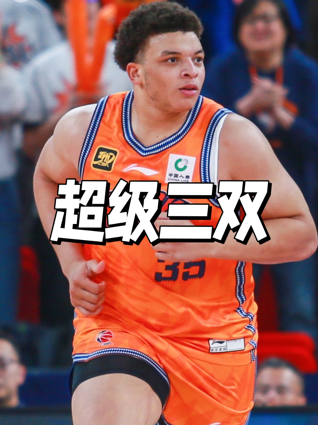 穆古鲁扎连续七场比赛得分超过出色防守，FPX不断突破！赛场气氛高涨的简单介绍