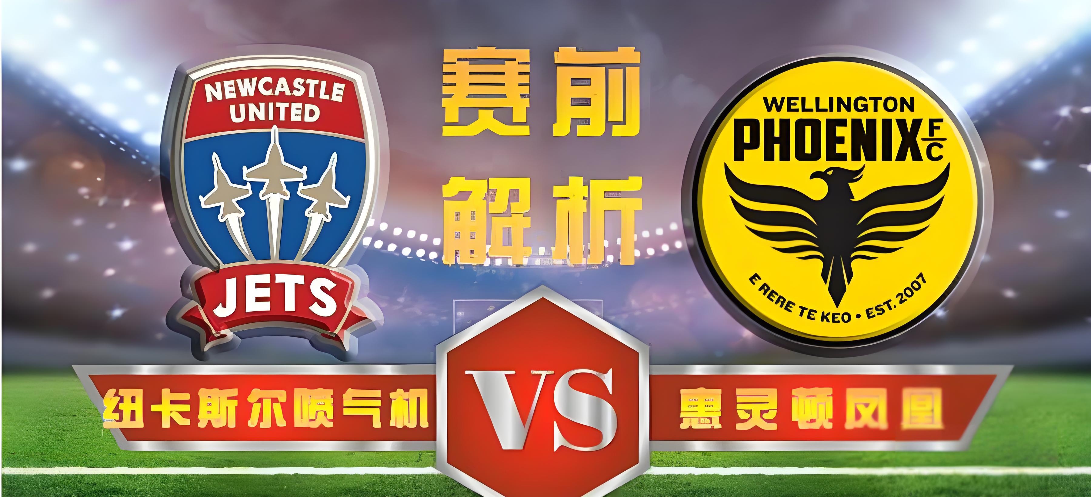 关于纽卡斯尔迎葡超关键赛；集结日状态回暖；引发热议；纪律约束更严格的信息